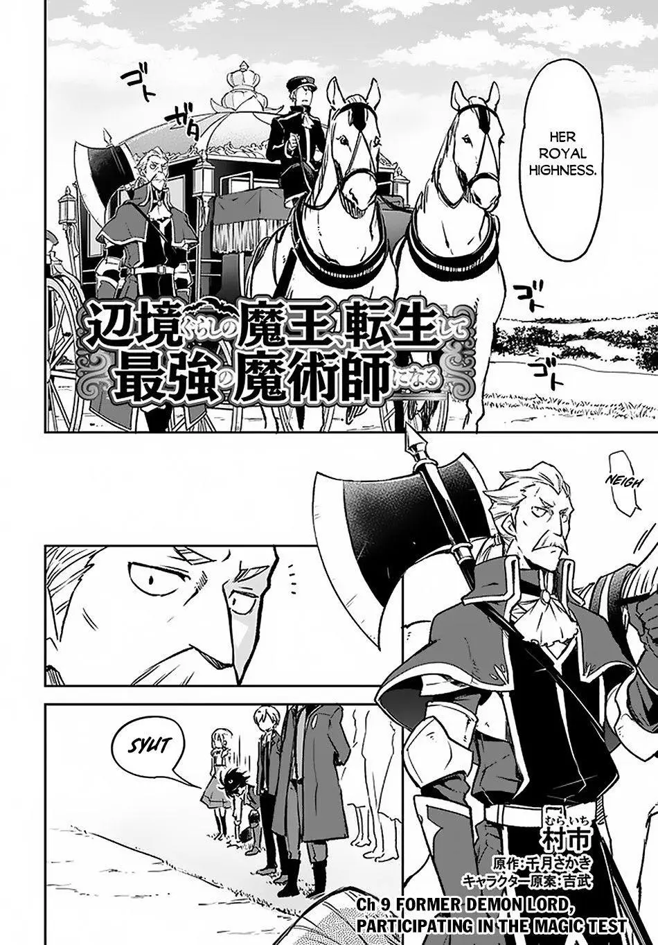 The Demon King Of The Frontier Life Reincarnated To Become The Strongest Maget Chapter 9 - Page 2