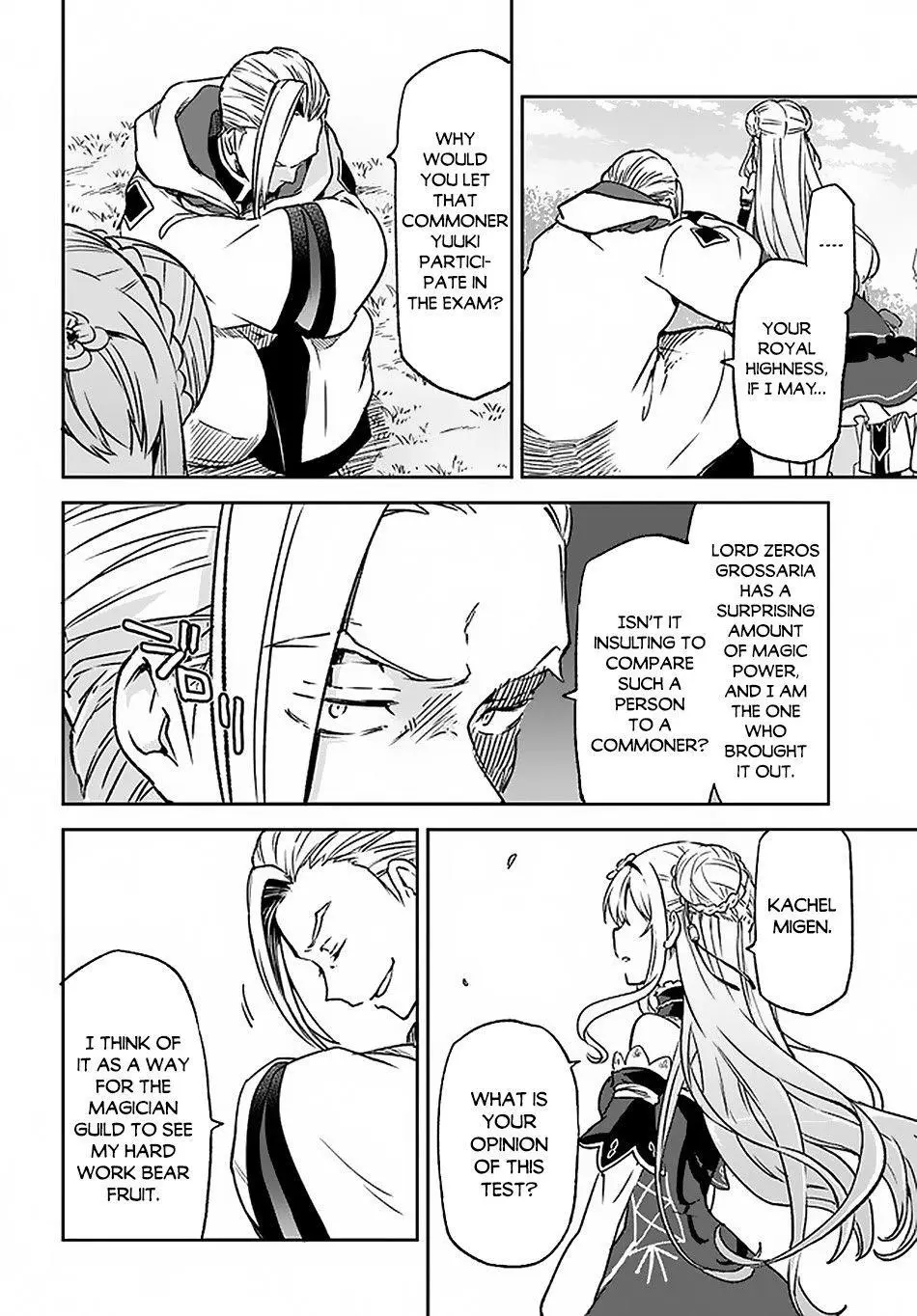 The Demon King Of The Frontier Life Reincarnated To Become The Strongest Maget Chapter 9 - Page 20