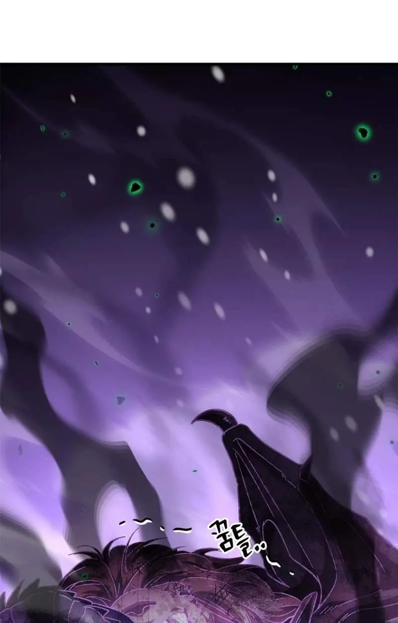 The Demon King Overrun By Heroes Chapter 51 - Page 61