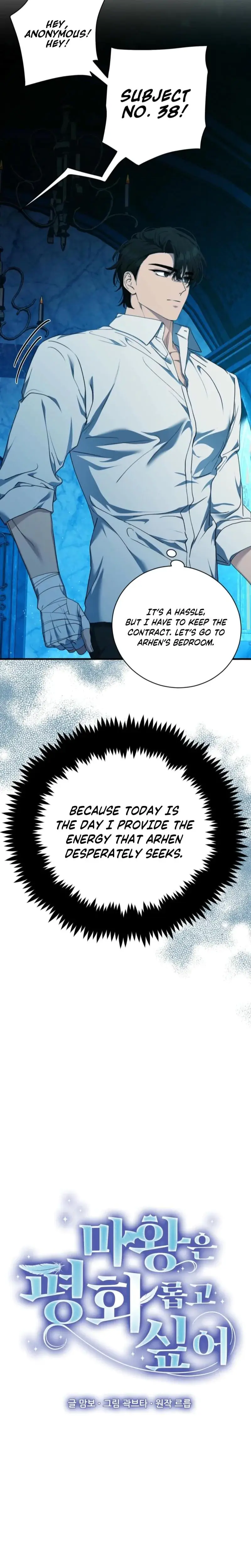 The Demon King Wants To Live In Peace Chapter 11 - Page 6
