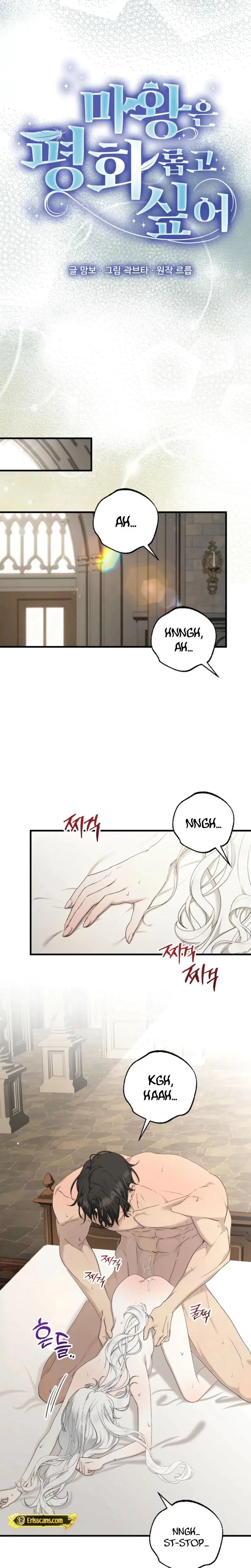 The Demon King Wants To Live In Peace Chapter 14 - Page 12