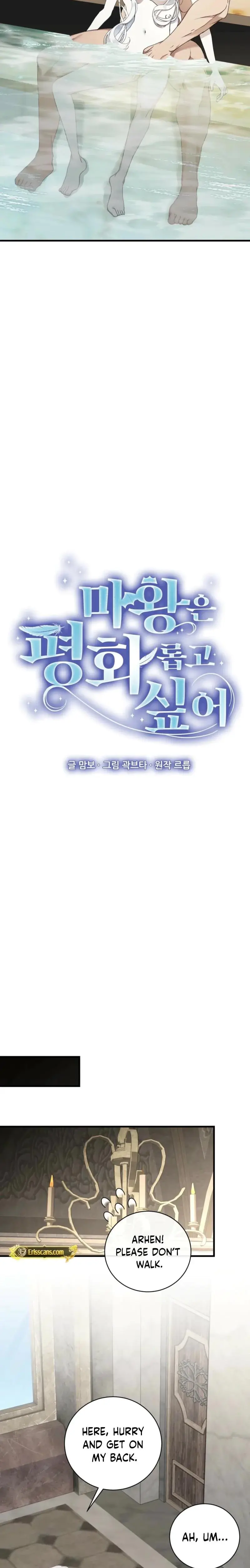 The Demon King Wants To Live In Peace Chapter 15 - Page 7