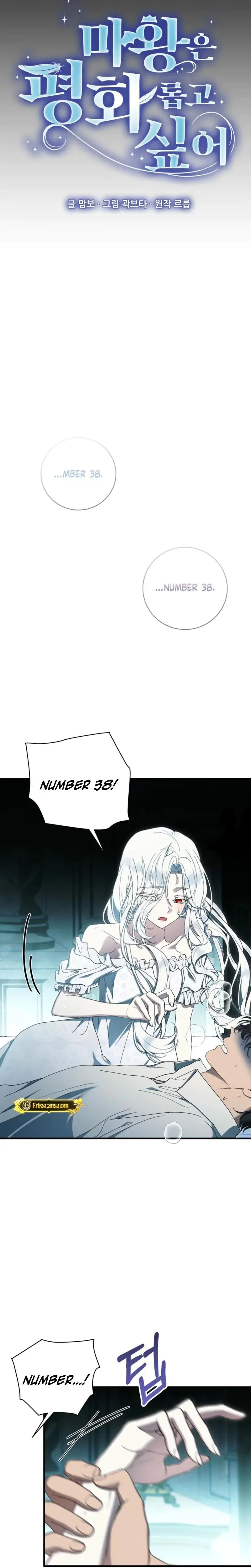 The Demon King Wants To Live In Peace Chapter 19 - Page 8