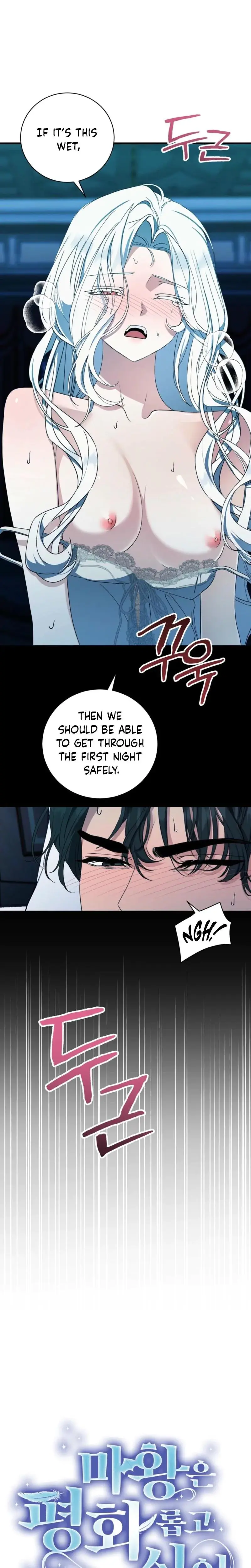 The Demon King Wants To Live In Peace Chapter 2 - Page 18