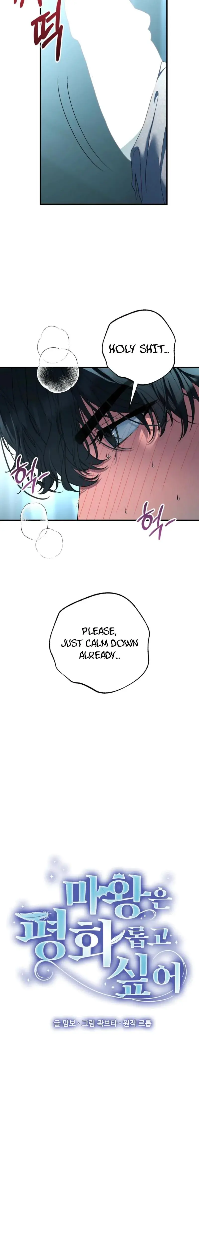The Demon King Wants To Live In Peace Chapter 23 - Page 13