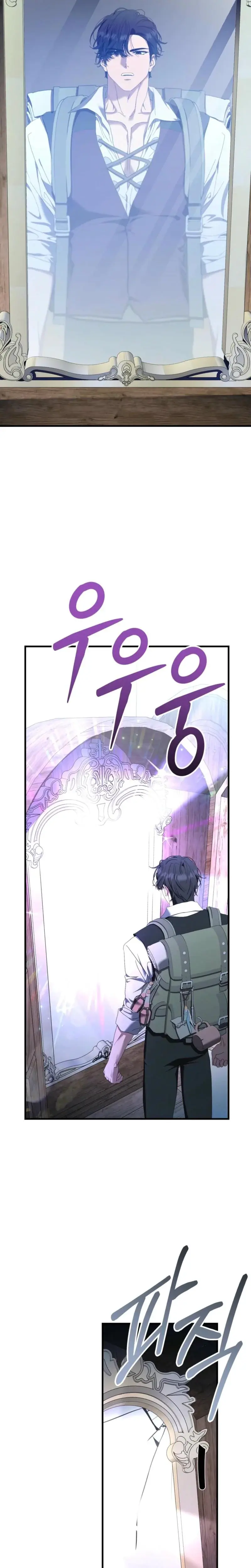 The Demon King Wants To Live In Peace Chapter 24 - Page 26