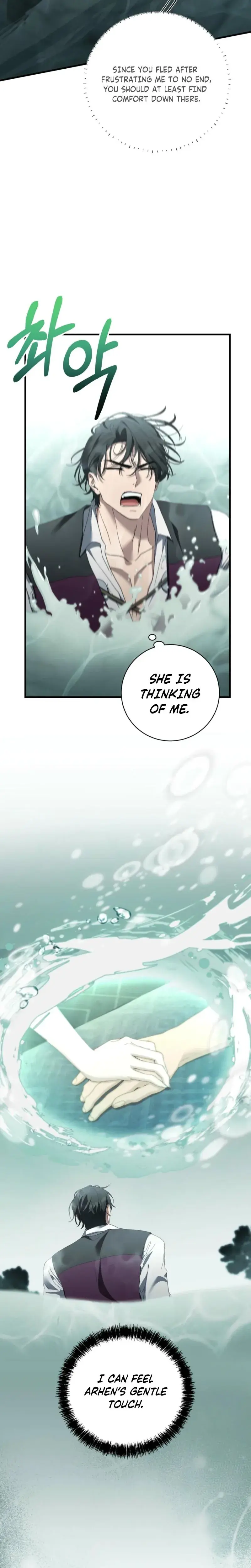 The Demon King Wants To Live In Peace Chapter 32 - Page 6