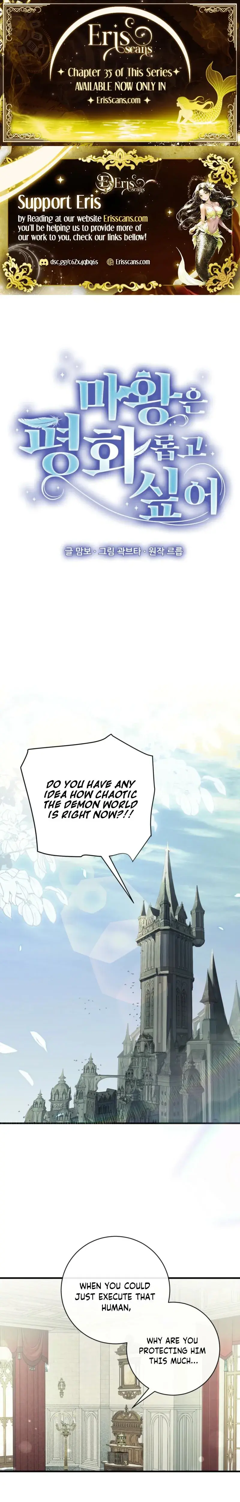 The Demon King Wants To Live In Peace Chapter 33 - Page 1