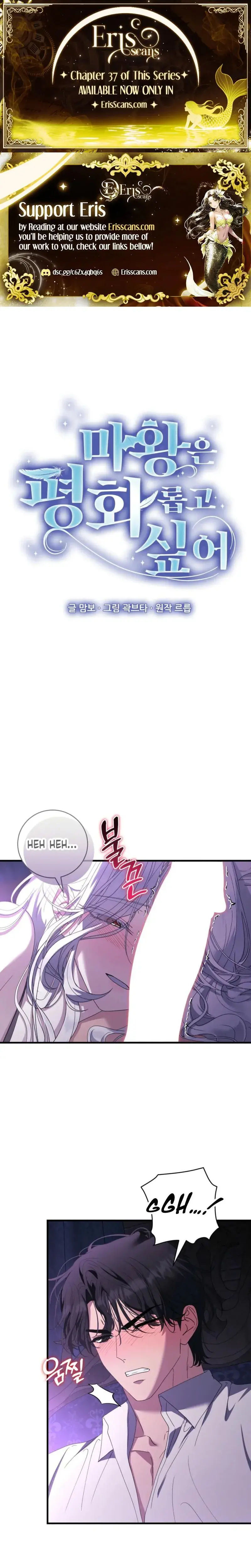 The Demon King Wants To Live In Peace Chapter 35 - Page 1