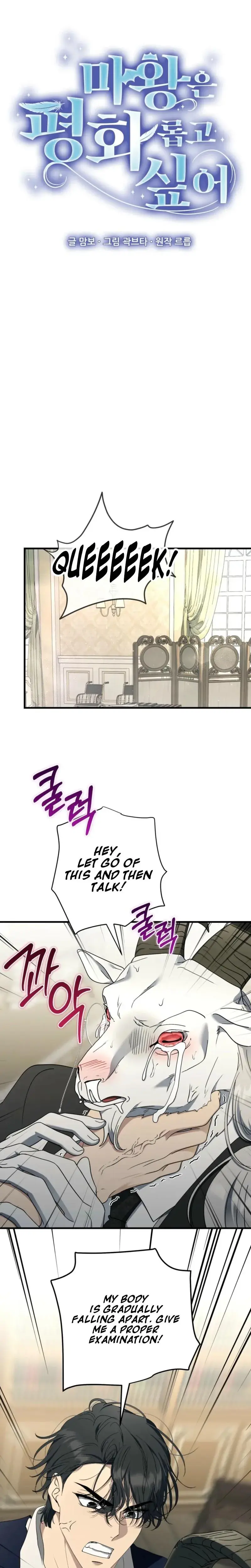 The Demon King Wants To Live In Peace Chapter 36 - Page 4