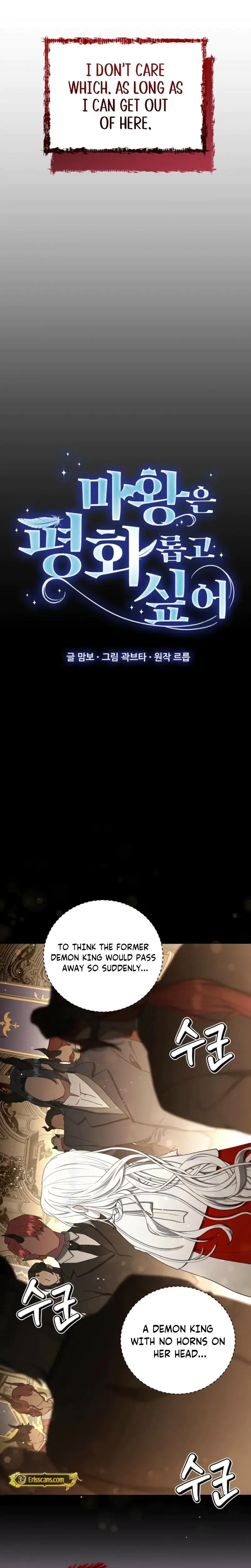 The Demon King Wants To Live In Peace Chapter 4 - Page 12