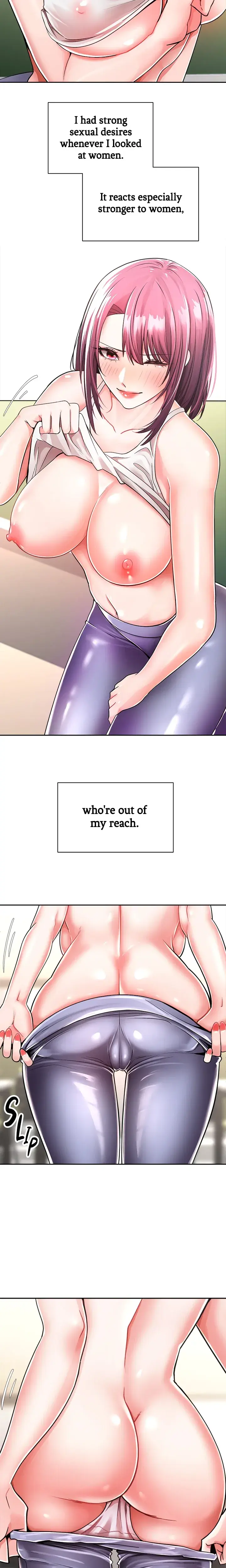 The Desire App Chapter 1 - Page 4