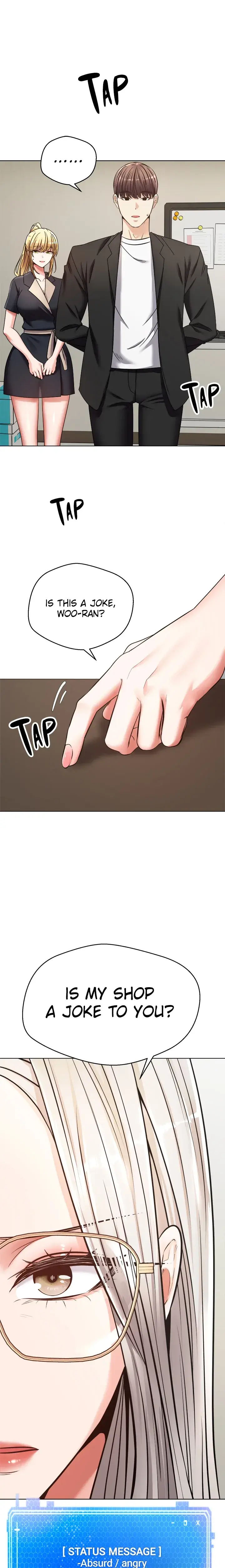 The Desire App Chapter 10 - Page 1