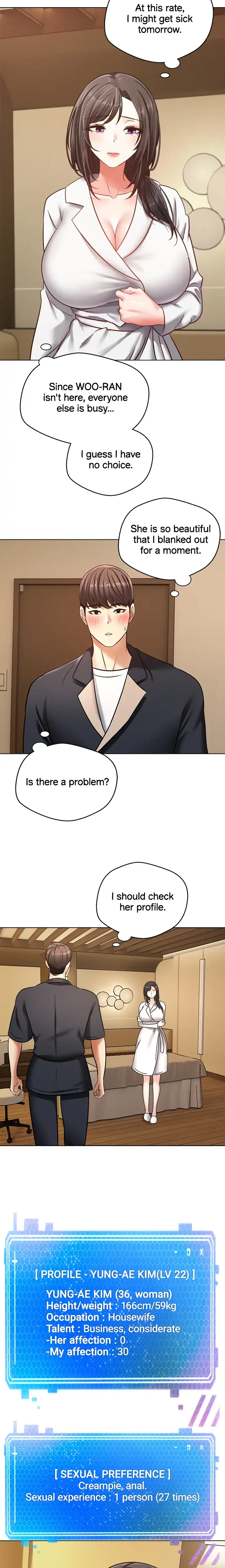 The Desire App Chapter 11 - Page 15