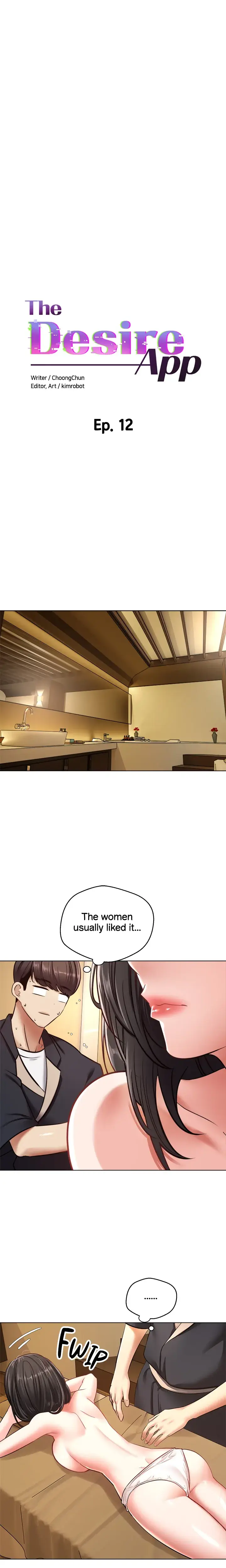 The Desire App Chapter 12 - Page 2