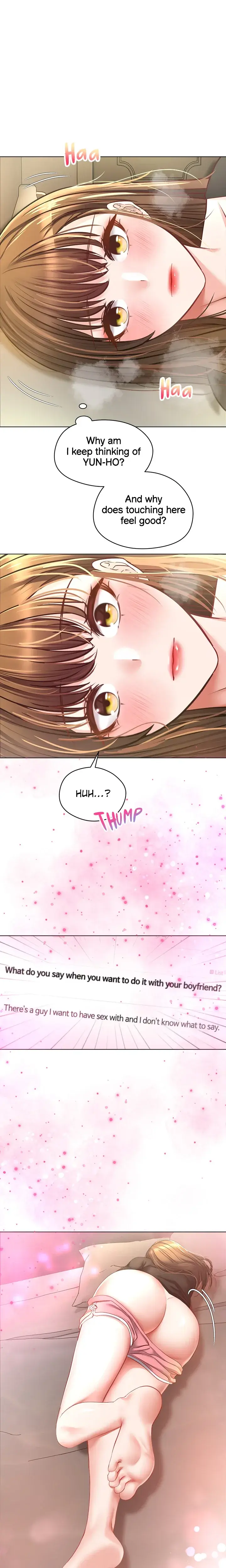 The Desire App Chapter 17 - Page 1