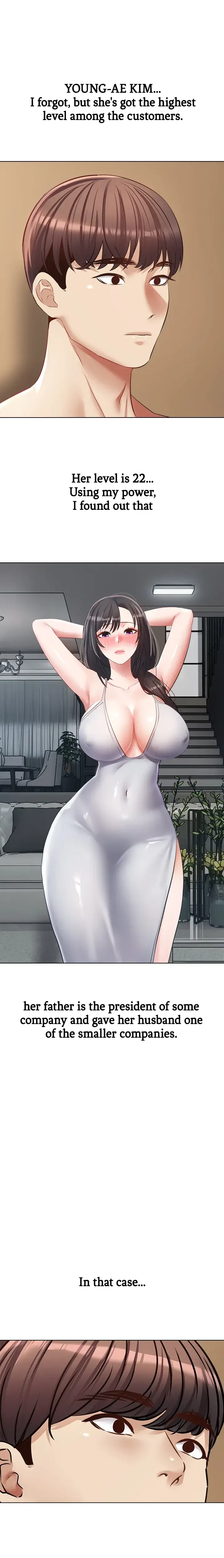 The Desire App Chapter 17 - Page 16