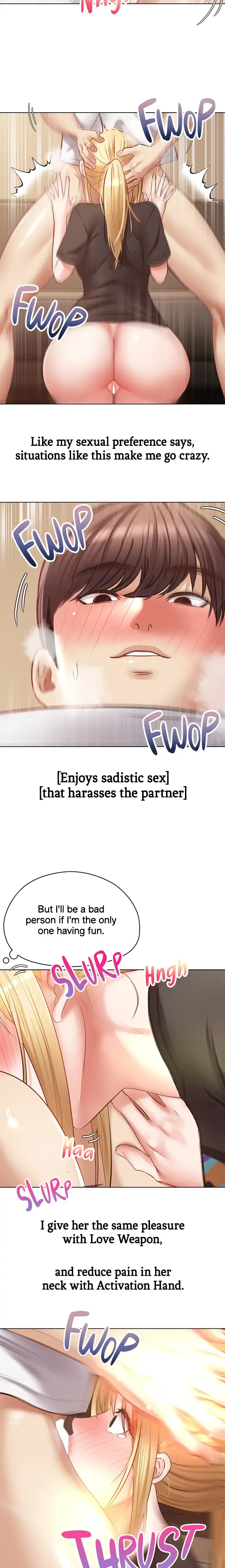 The Desire App Chapter 17 - Page 5