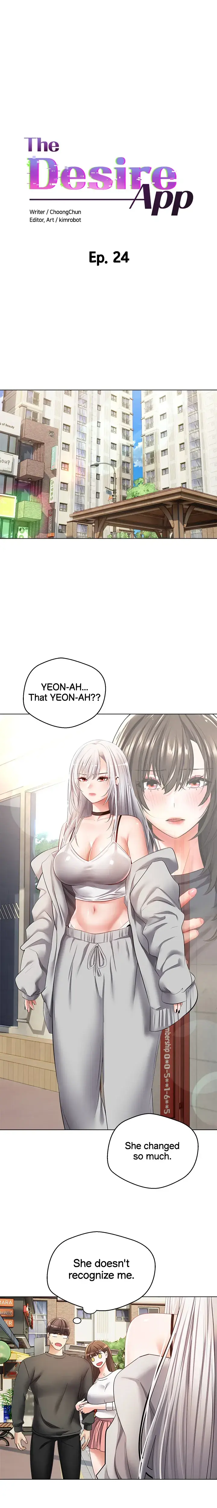 The Desire App Chapter 24 - Page 1
