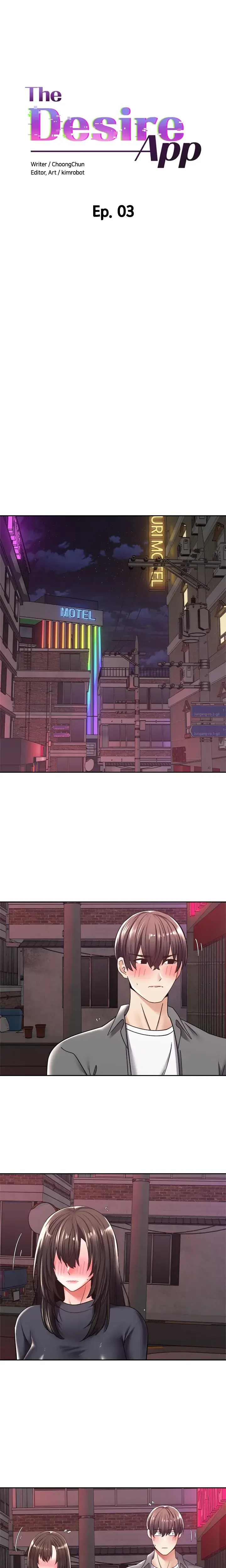 The Desire App Chapter 3 - Page 2