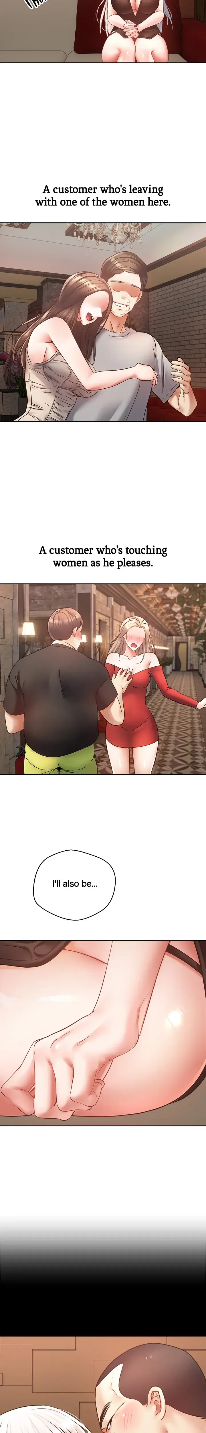 The Desire App Chapter 45 - Page 7