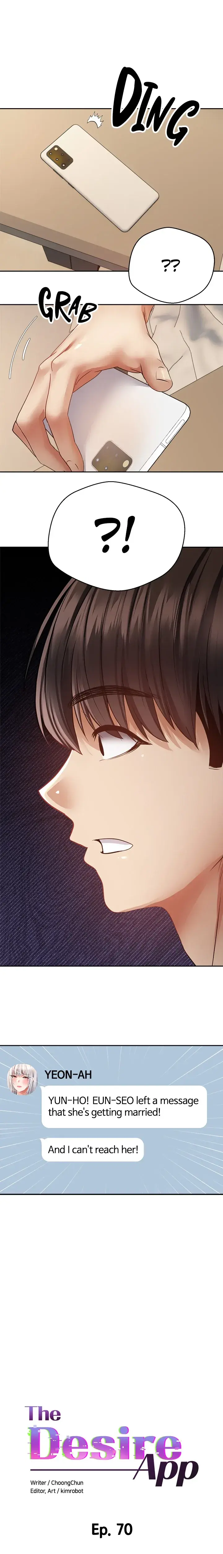 The Desire App Chapter 70 - Page 1