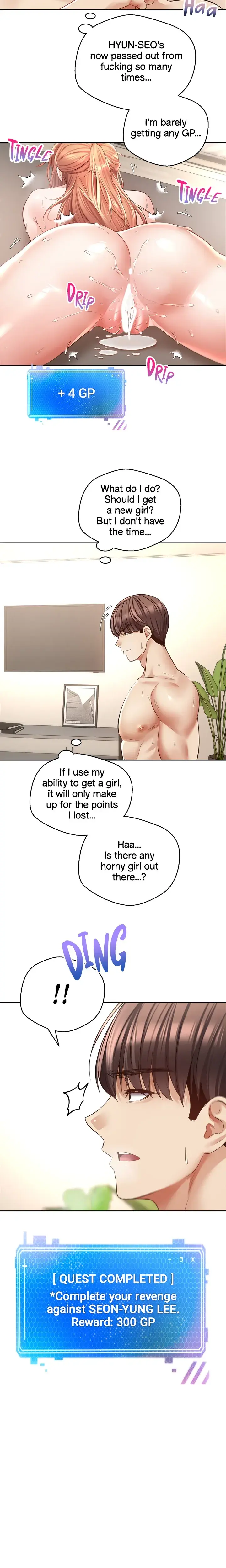 The Desire App Chapter 71 - Page 19