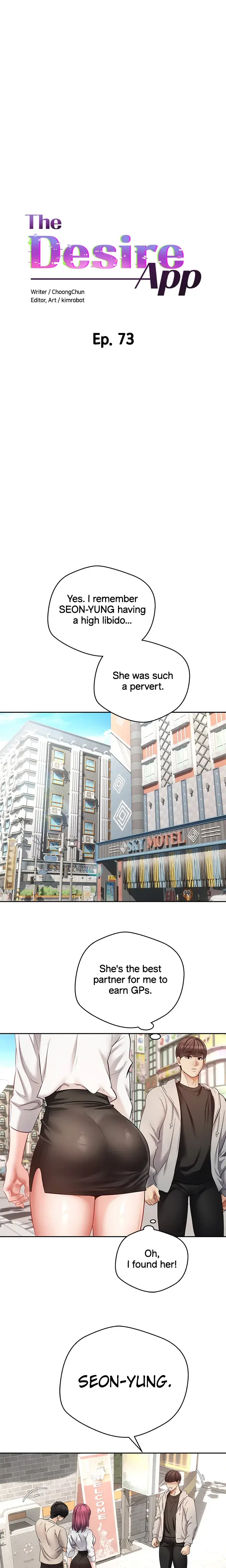 The Desire App Chapter 73 - Page 2