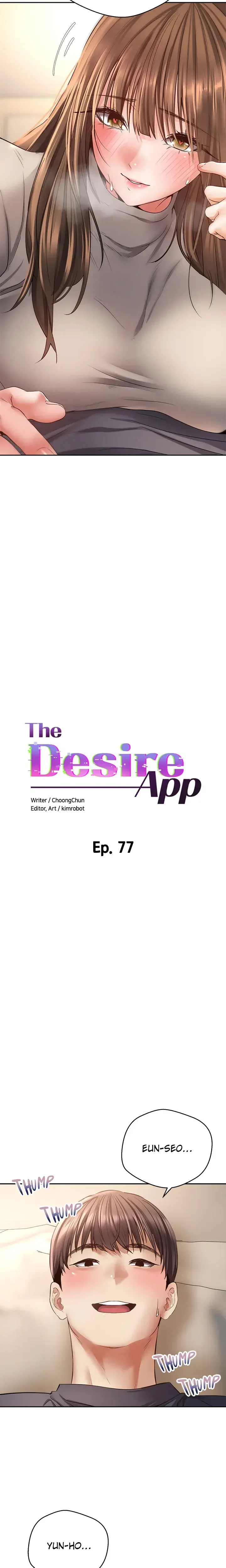 The Desire App Chapter 77 - Page 2