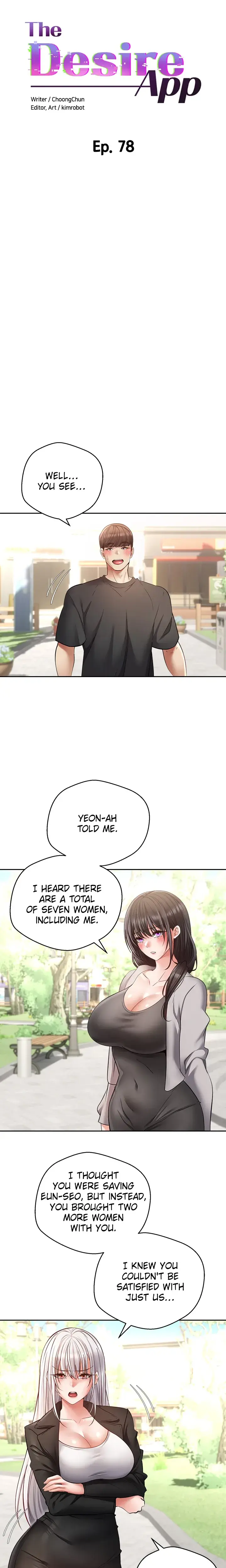 The Desire App Chapter 78 - Page 2