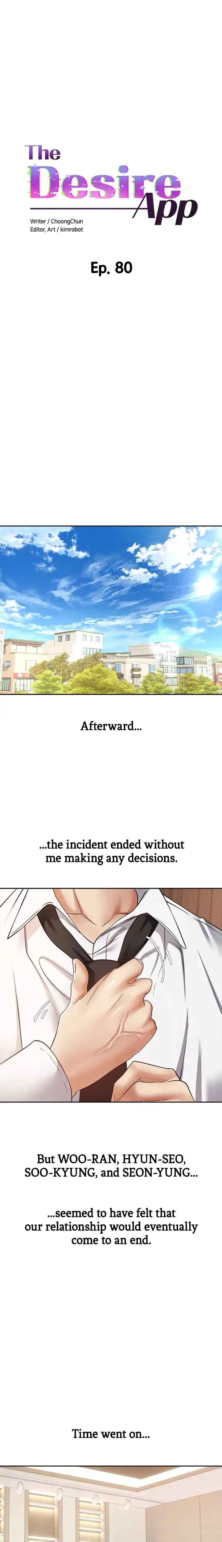 The Desire App Chapter 80 - Page 2