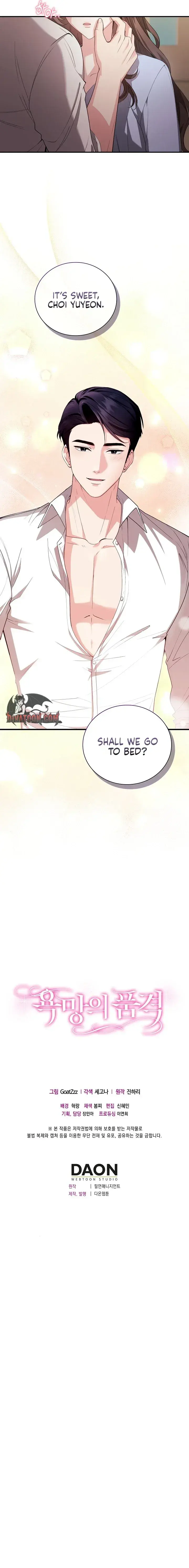 The Dignity Of Desire Chapter 1 - Page 11