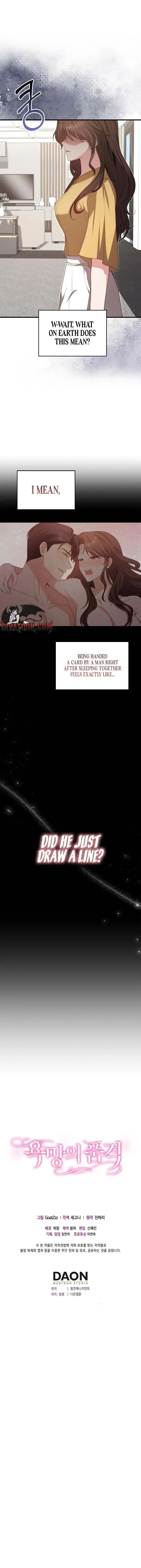 The Dignity Of Desire Chapter 13 - Page 9