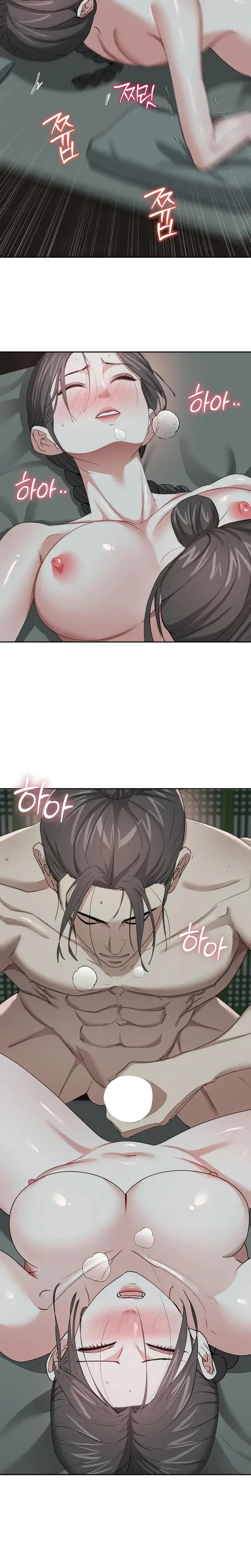 The Dream Brothel And The Sleepless Butterfly Chapter 26 - Page 8