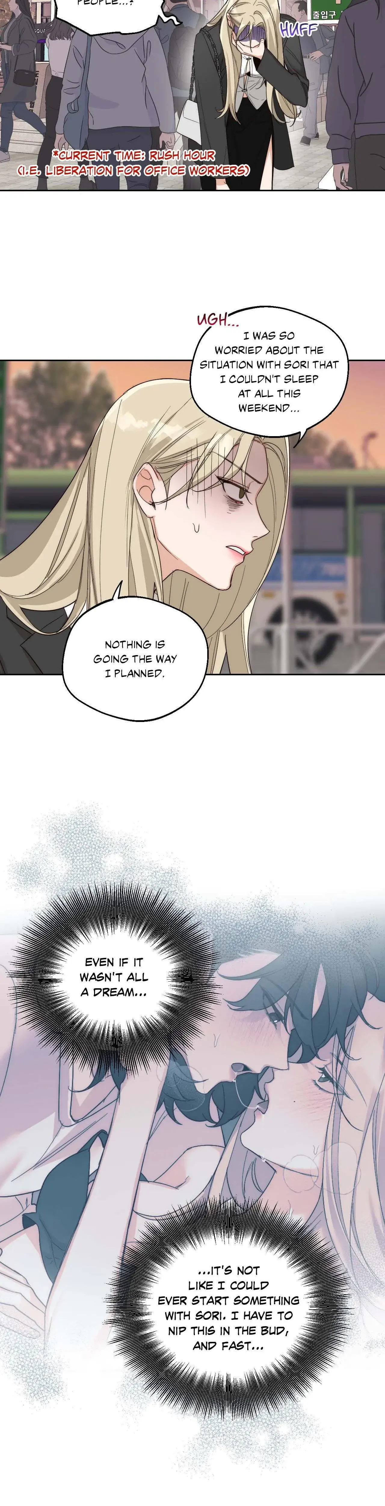 The Drunken Boss Chapter 4 - Page 17