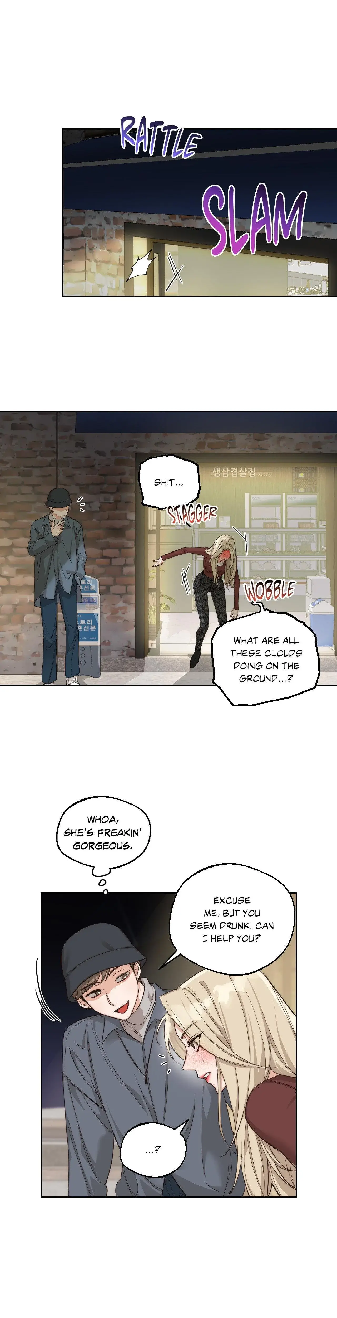The Drunken Boss Chapter 7 - Page 18
