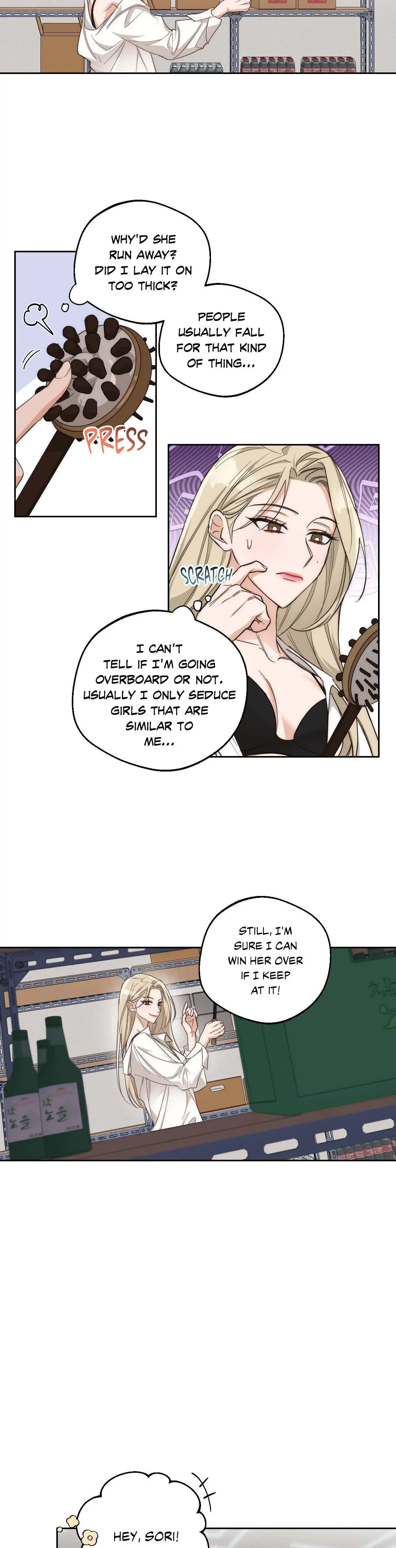 The Drunken Boss Chapter 8 - Page 9