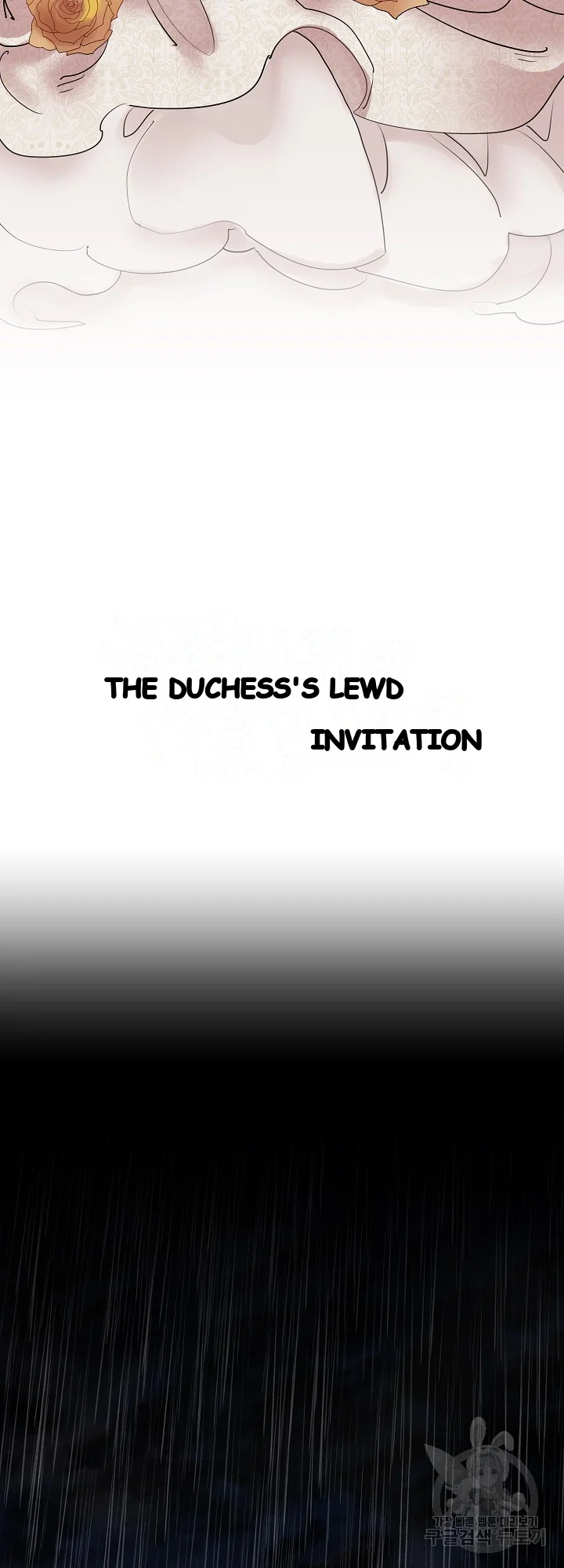 The Duchess Lewd Invitation Chapter 11 - Page 11
