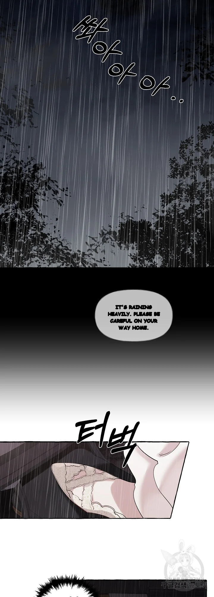 The Duchess Lewd Invitation Chapter 11 - Page 12