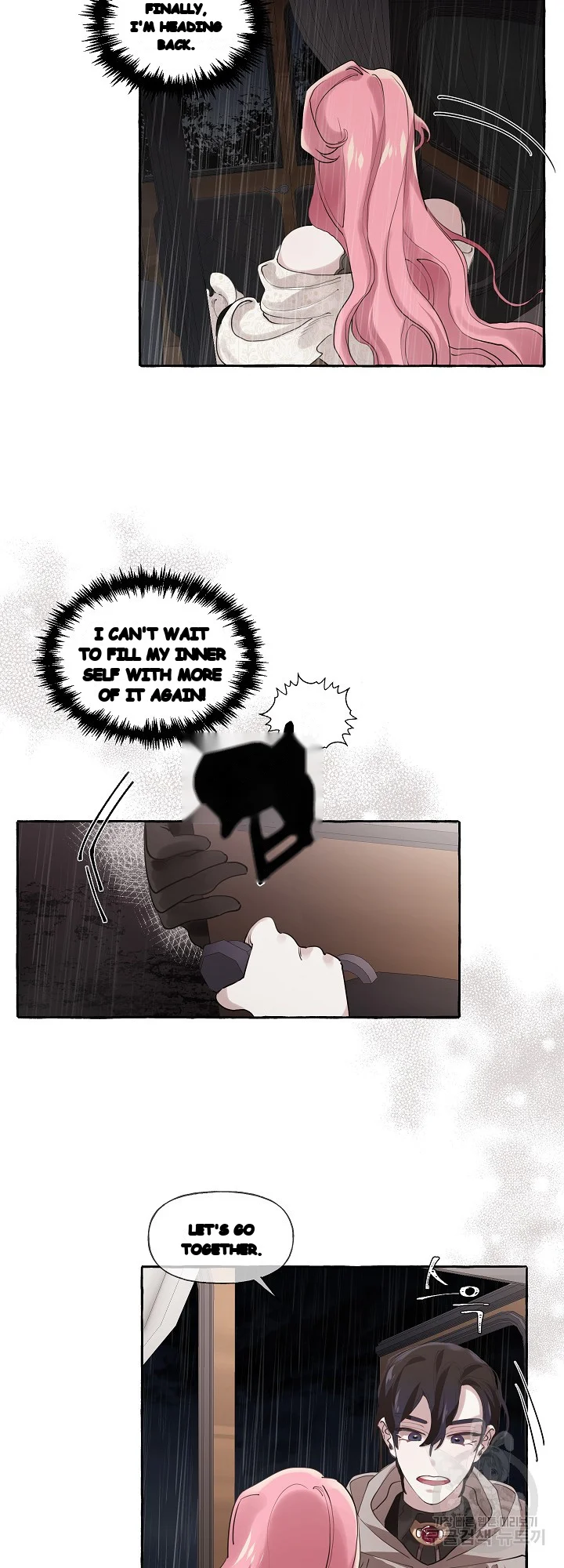 The Duchess Lewd Invitation Chapter 11 - Page 13