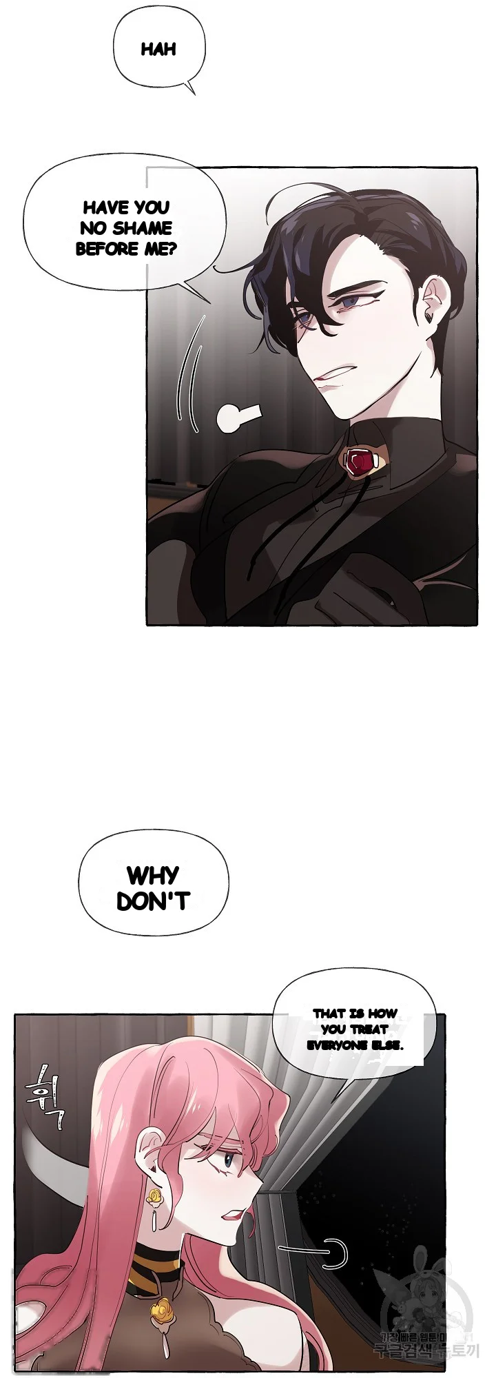 The Duchess Lewd Invitation Chapter 11 - Page 18