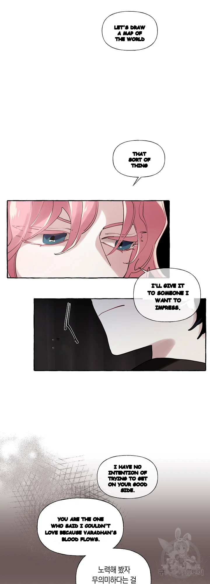 The Duchess Lewd Invitation Chapter 11 - Page 19