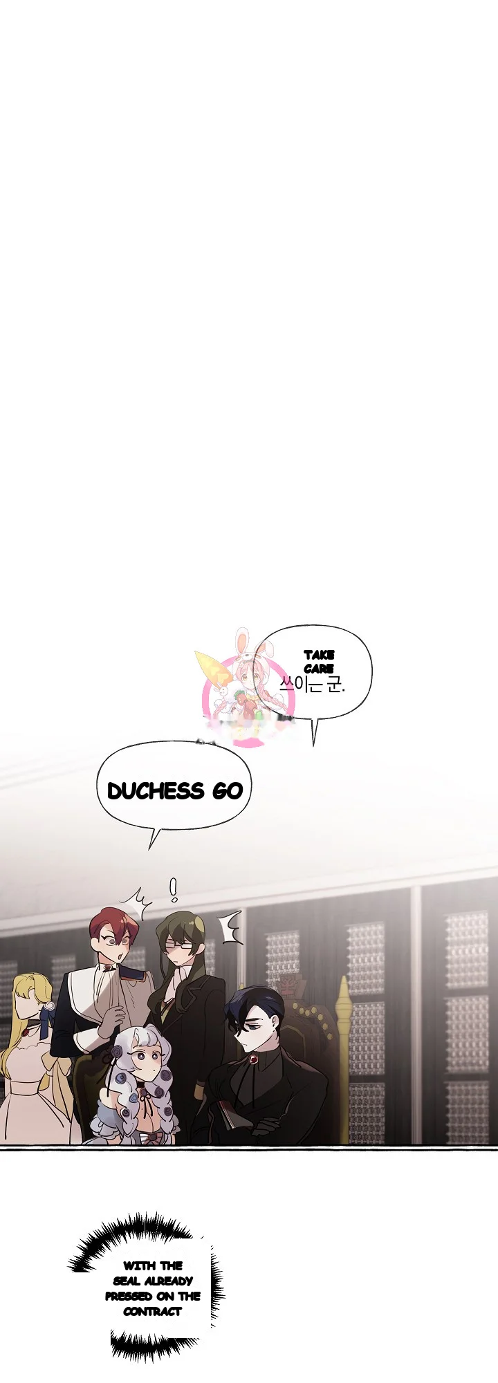 The Duchess Lewd Invitation Chapter 11 - Page 2