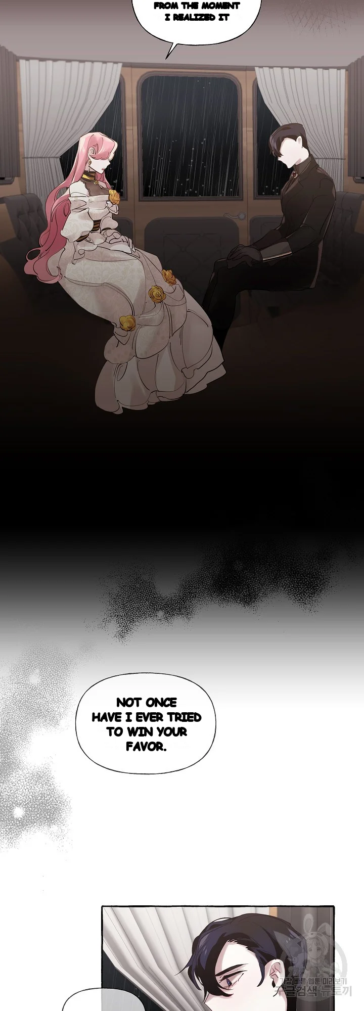 The Duchess Lewd Invitation Chapter 11 - Page 20
