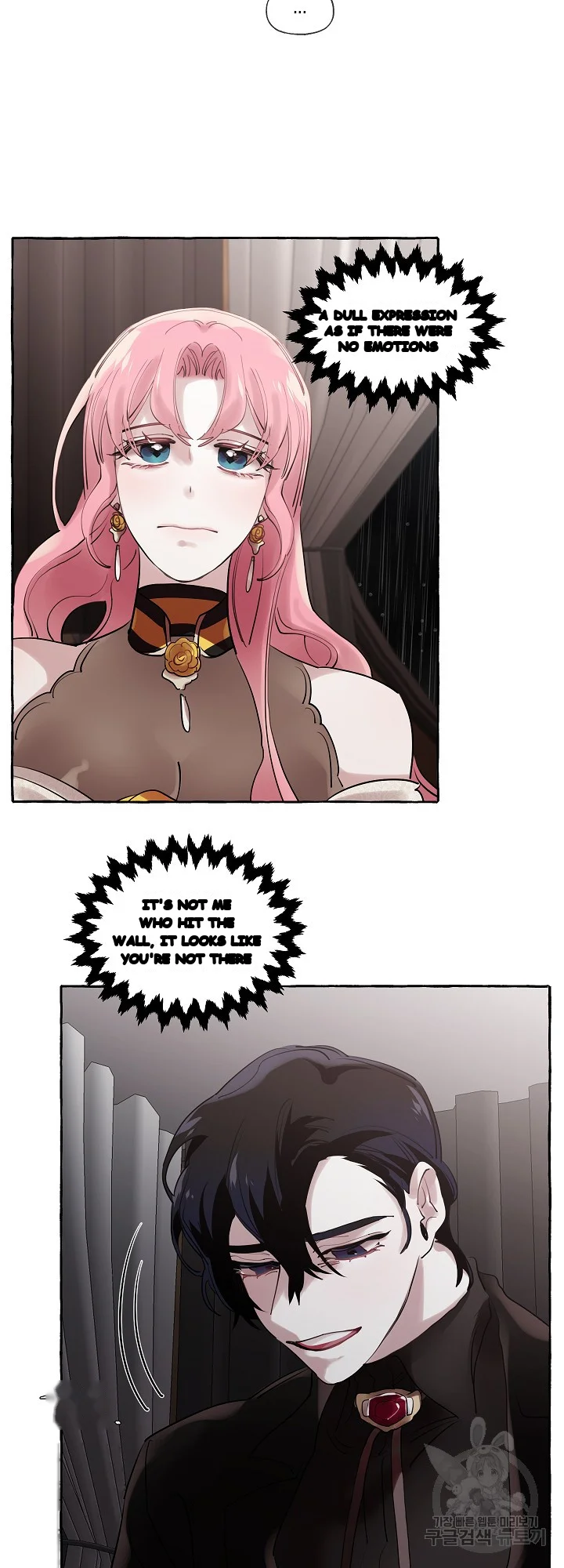 The Duchess Lewd Invitation Chapter 11 - Page 23