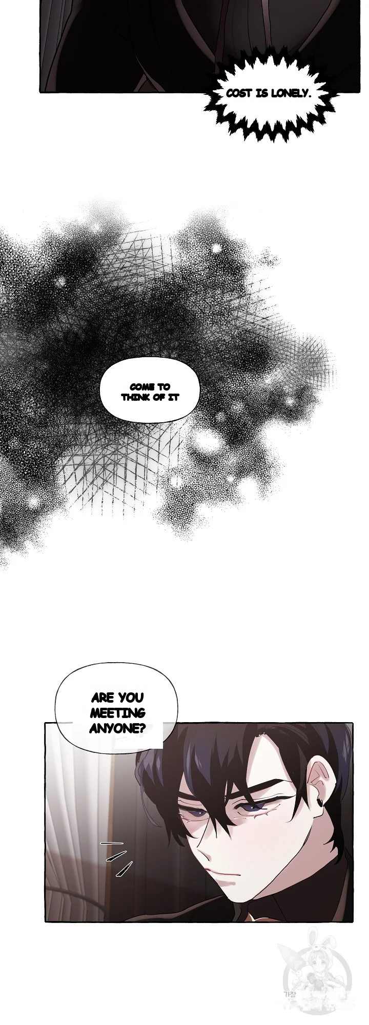 The Duchess Lewd Invitation Chapter 11 - Page 24