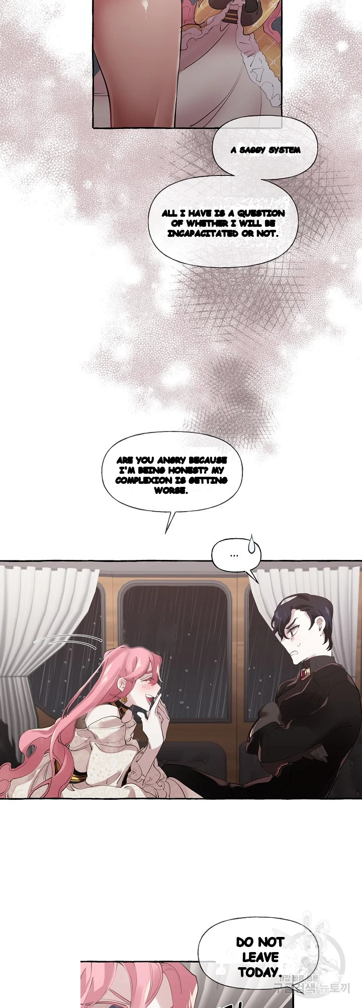The Duchess Lewd Invitation Chapter 11 - Page 27