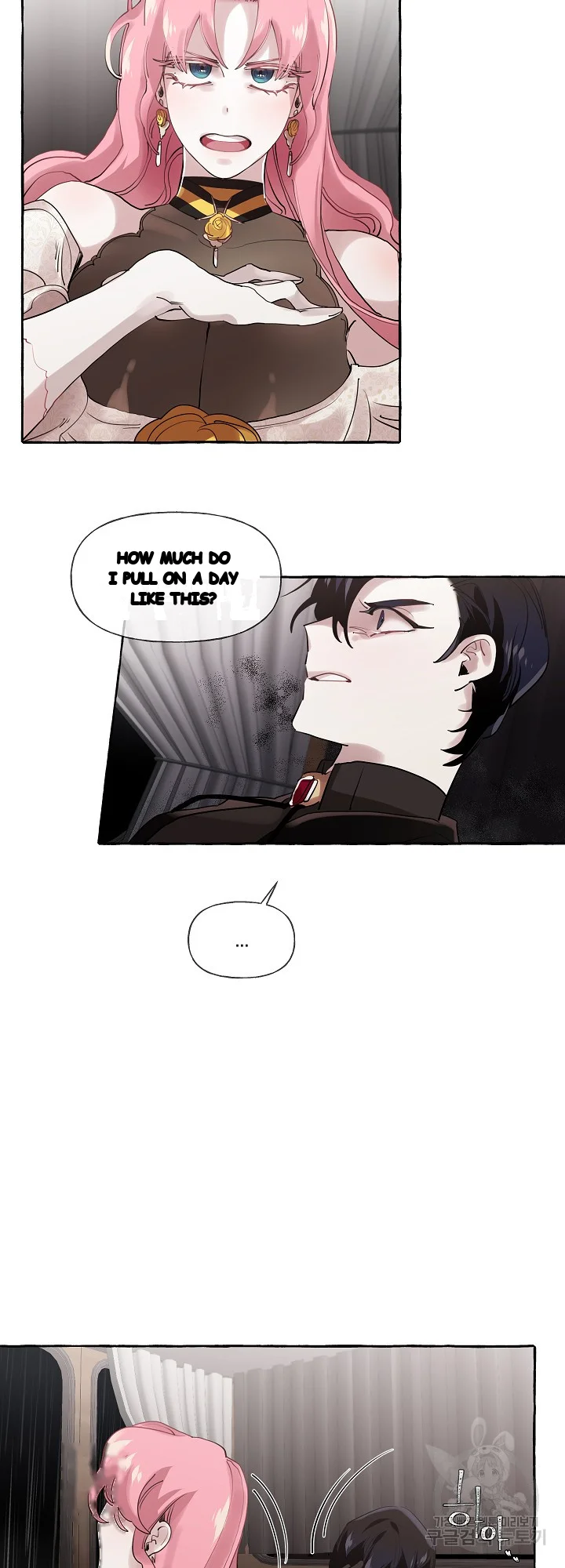 The Duchess Lewd Invitation Chapter 11 - Page 29
