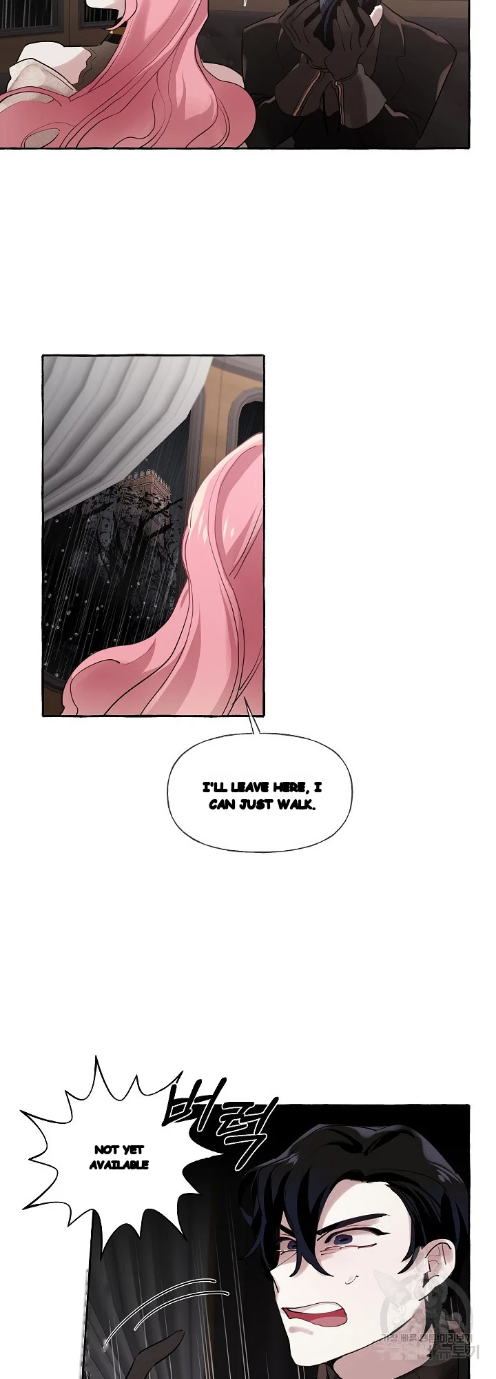 The Duchess Lewd Invitation Chapter 11 - Page 30