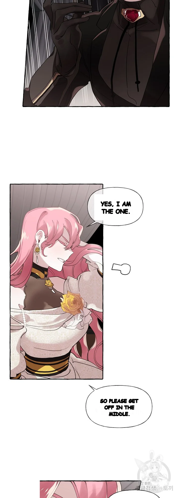 The Duchess Lewd Invitation Chapter 11 - Page 31